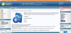 Купить ShopOS